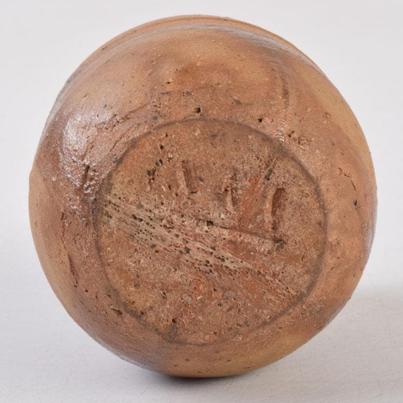 茶道具　備前焼　森宝山造　火襷　茶入　仕覆付　共箱　V　8595