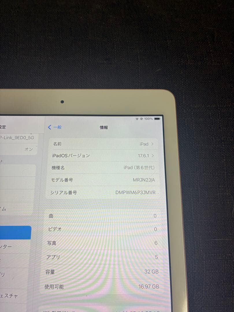 iPad 第6世代 本体 32GB