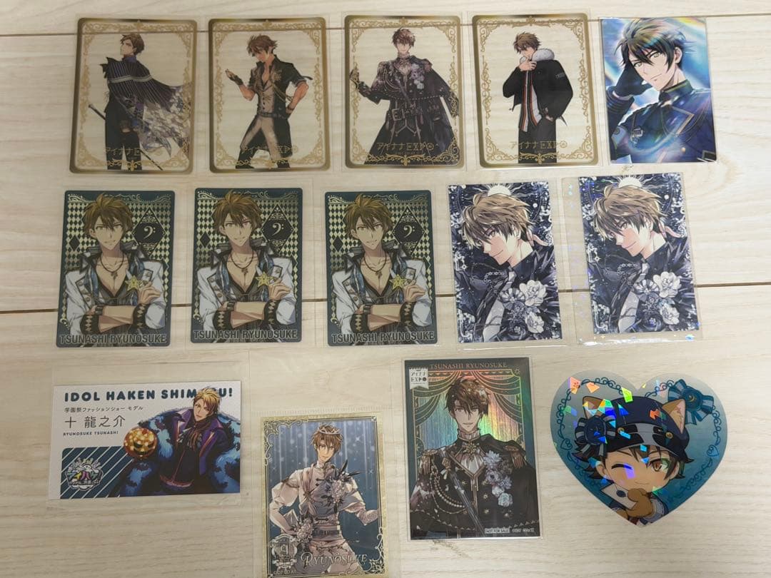 十龍之介 グッズ まとめ売り