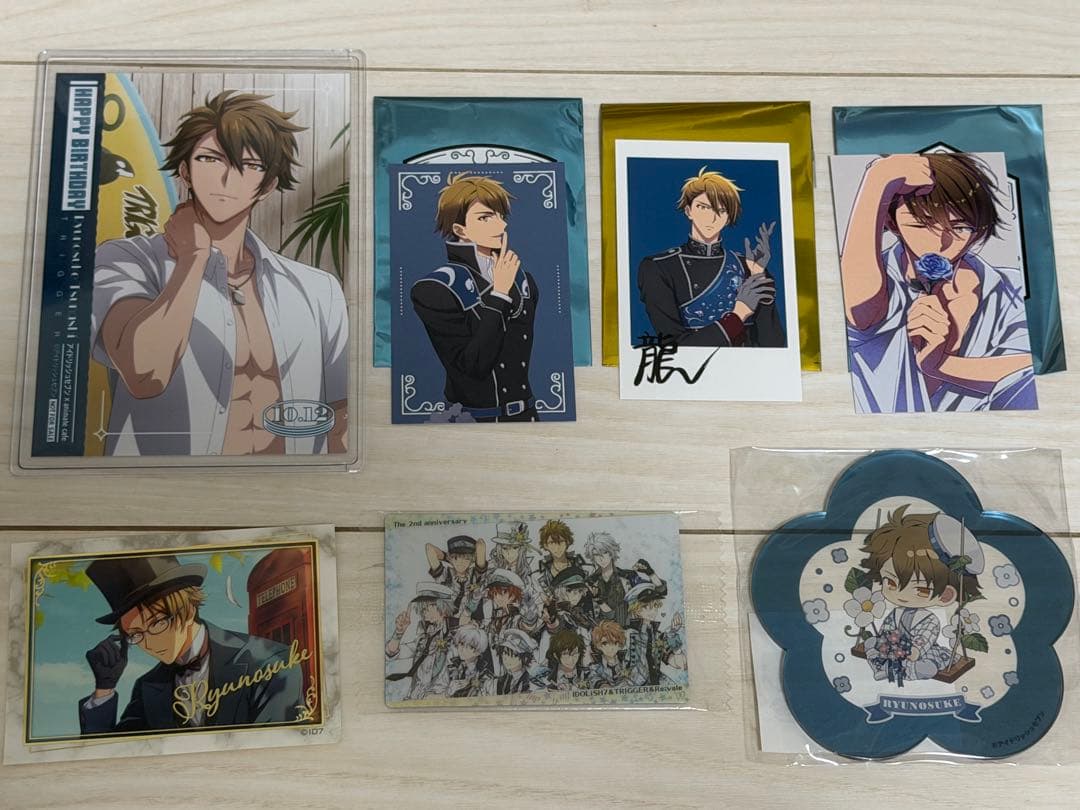 十龍之介 グッズ まとめ売り