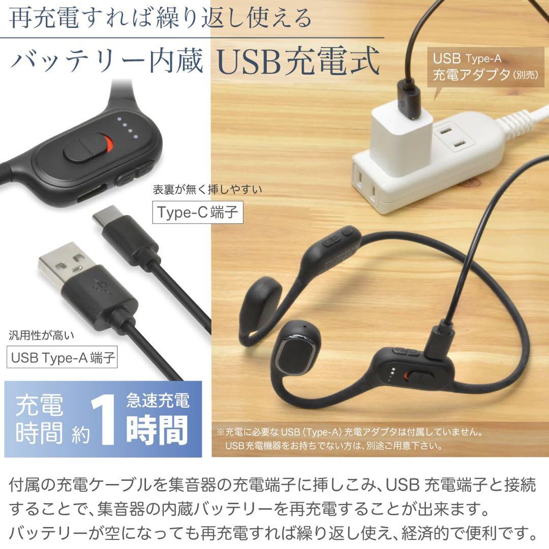 JTT Online 集音器 骨伝導 ステレオ音声 福耳 極 ワイヤレスイヤホン