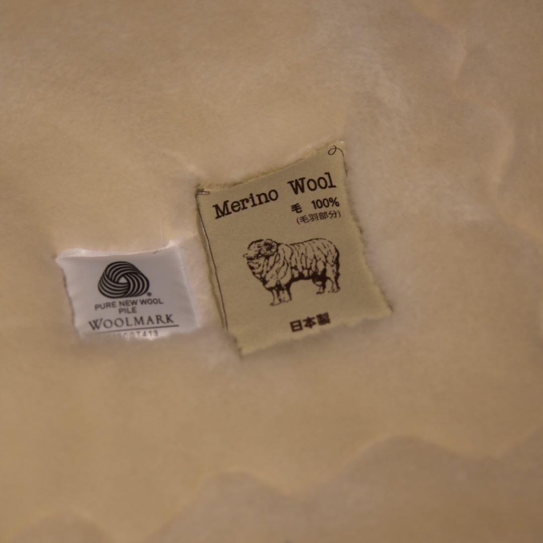 9049.メリノウール 寝具 敷パッド シングルサイズ