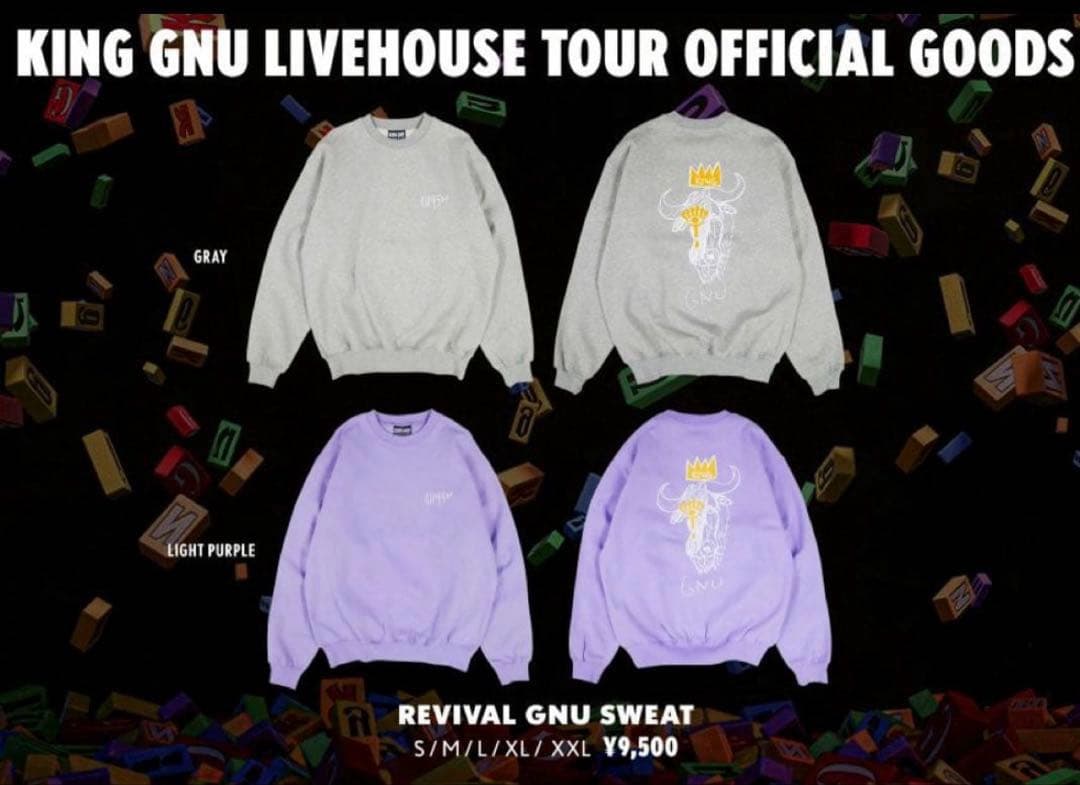 KingGnu REVIVAL GNU SWEAT Lサイズ