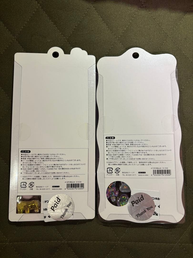 オリジナルボンボンドロップシールはちみつとジュエリーボンドロ【正規品】