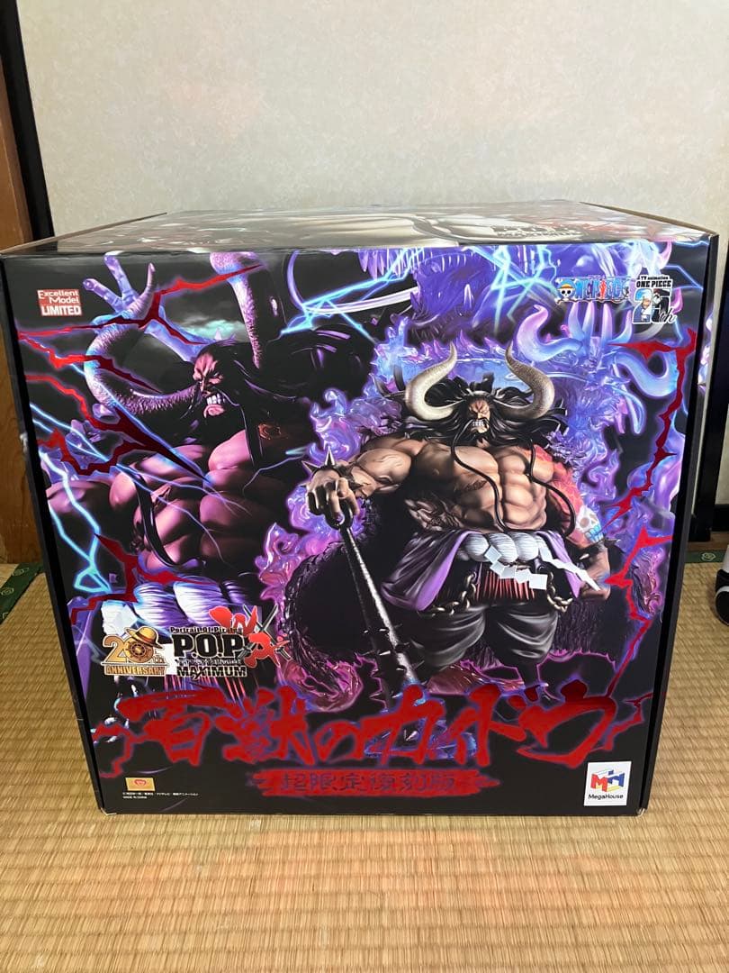 ワンピース　POP maximum カイドウ