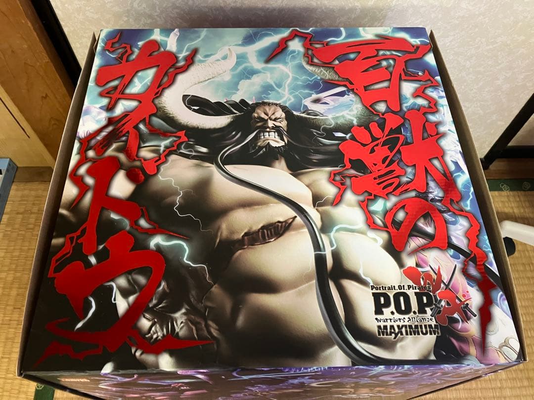 ワンピース　POP maximum カイドウ