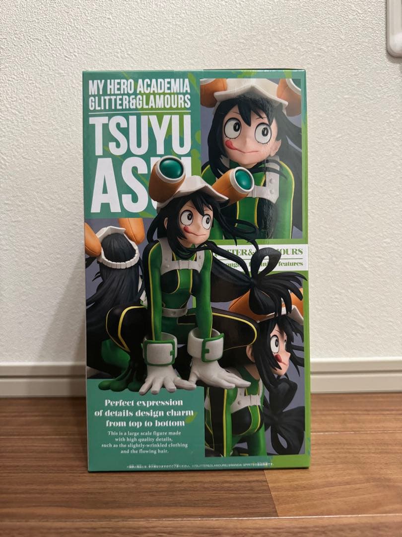 ヒロアカフィギュア 4体まとめ売り MAXIMATIC FINAL SEASON