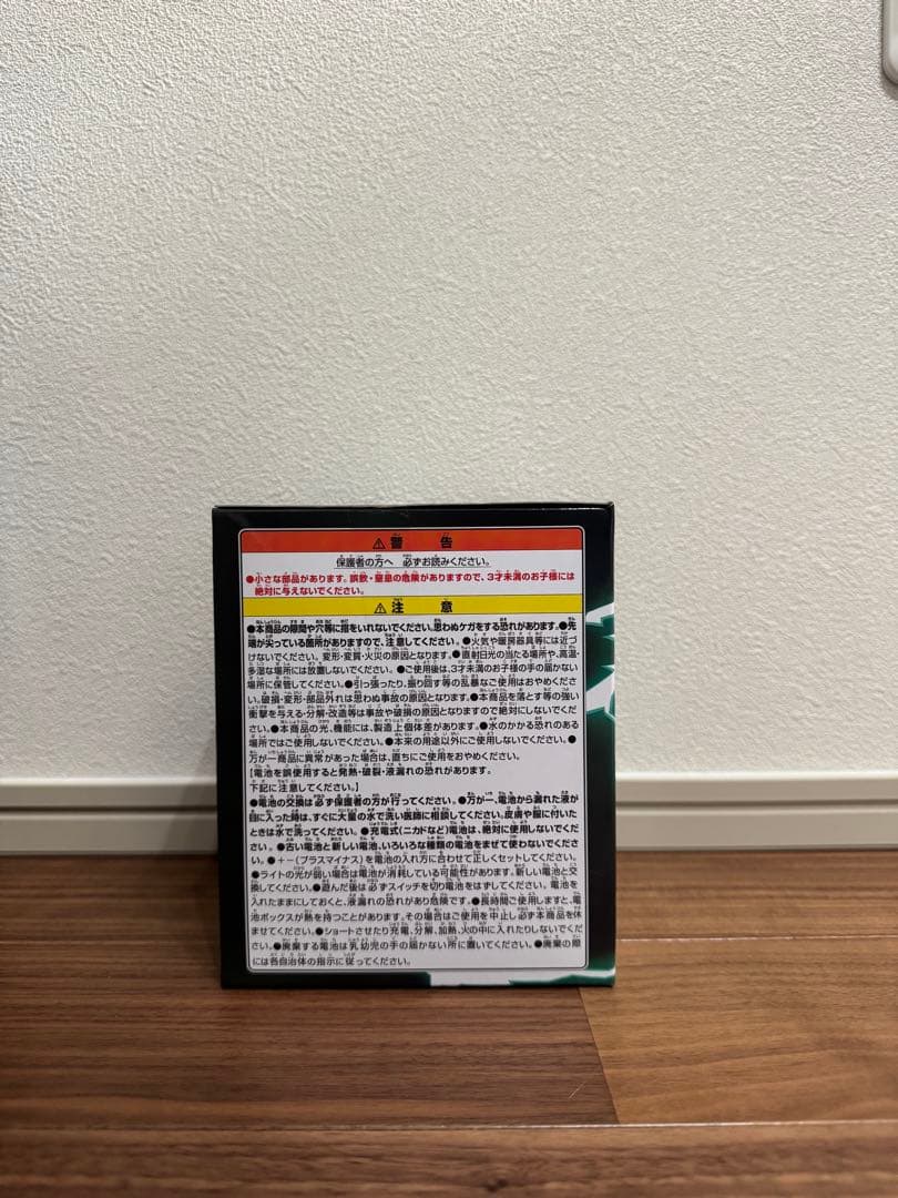 ヒロアカフィギュア 4体まとめ売り MAXIMATIC FINAL SEASON