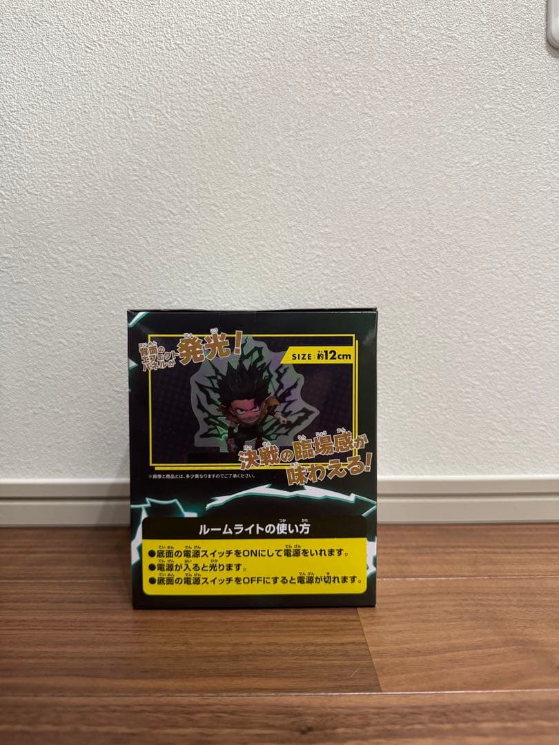 ヒロアカフィギュア 4体まとめ売り MAXIMATIC FINAL SEASON