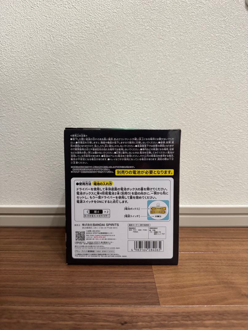 ヒロアカフィギュア 4体まとめ売り MAXIMATIC FINAL SEASON