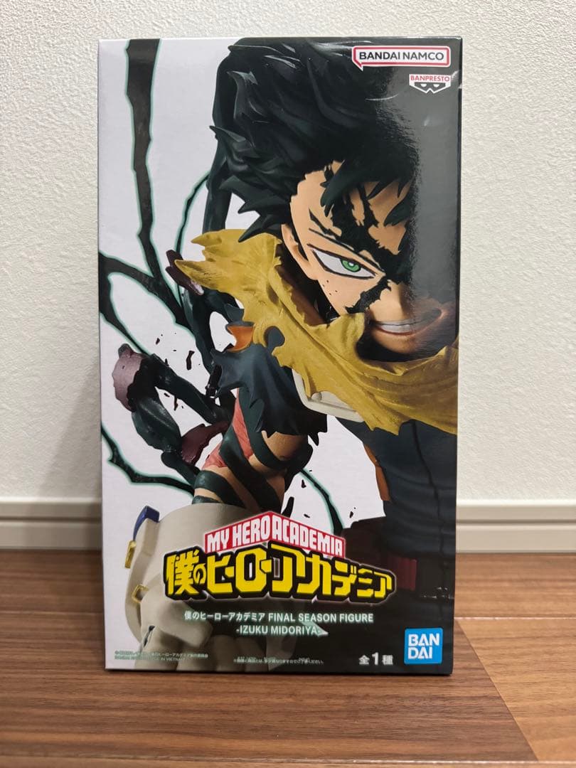 ヒロアカフィギュア 4体まとめ売り MAXIMATIC FINAL SEASON