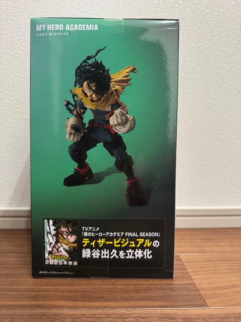 ヒロアカフィギュア 4体まとめ売り MAXIMATIC FINAL SEASON