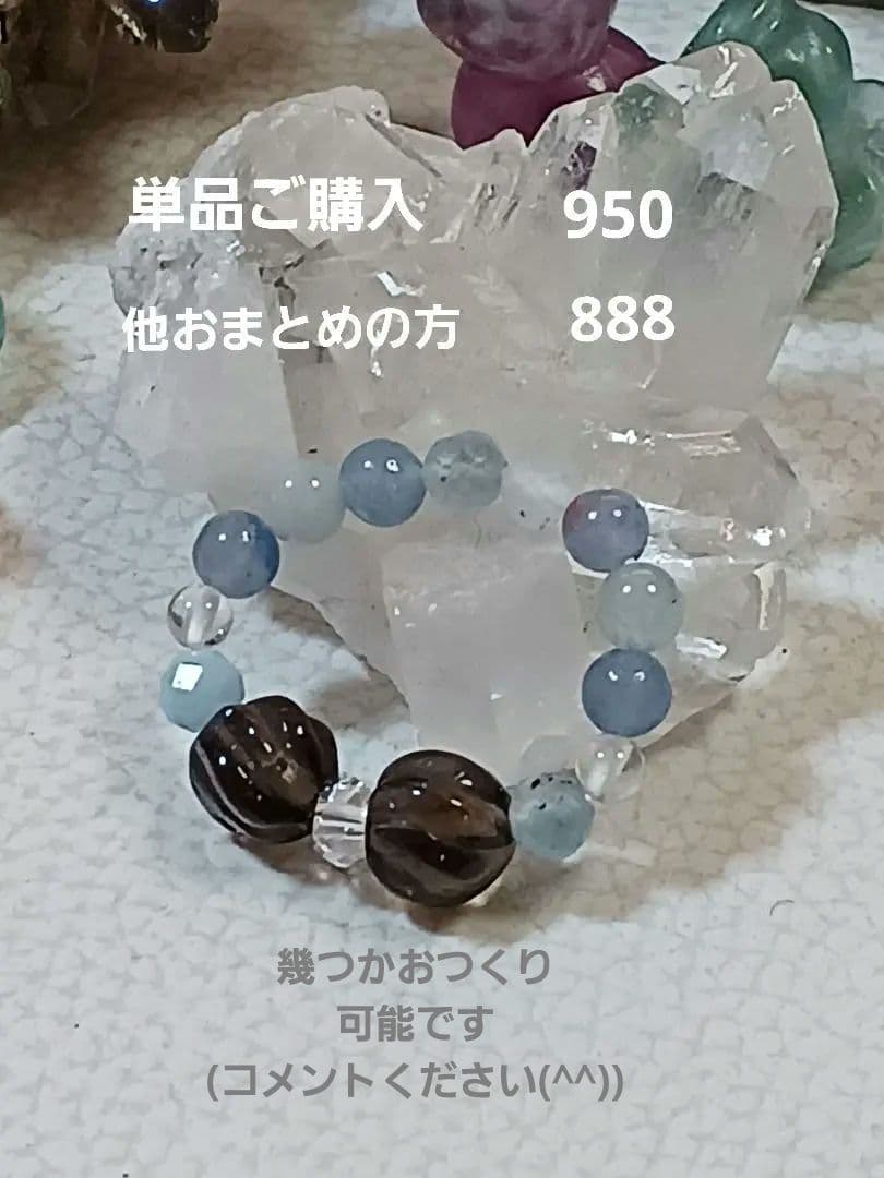 No.38　パワーストーン　お守り　リング