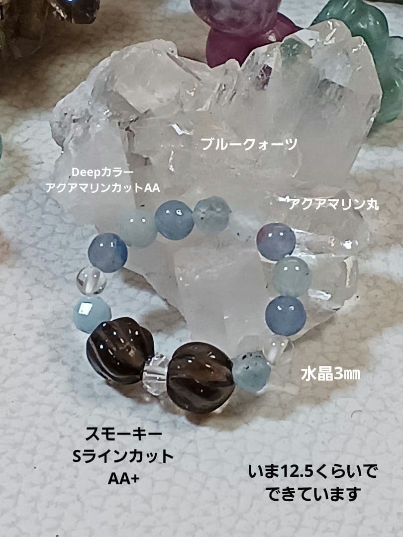 No.38　パワーストーン　お守り　リング