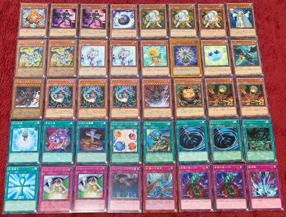 遊戯王　本格構築シンクロデッキ40枚＋E X15枚＋α