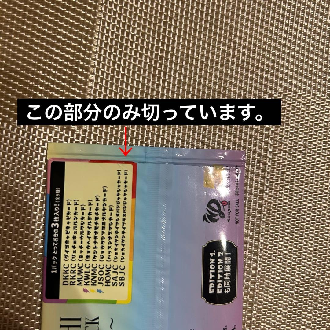 なにわ男子　トレカ(2,3枚目ご確認ください)