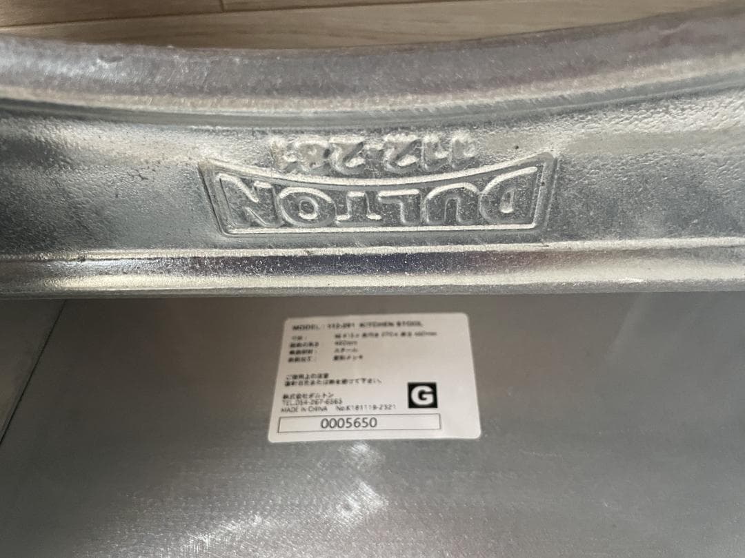 DULTON ダルトン キッチン スツール インダストリアル