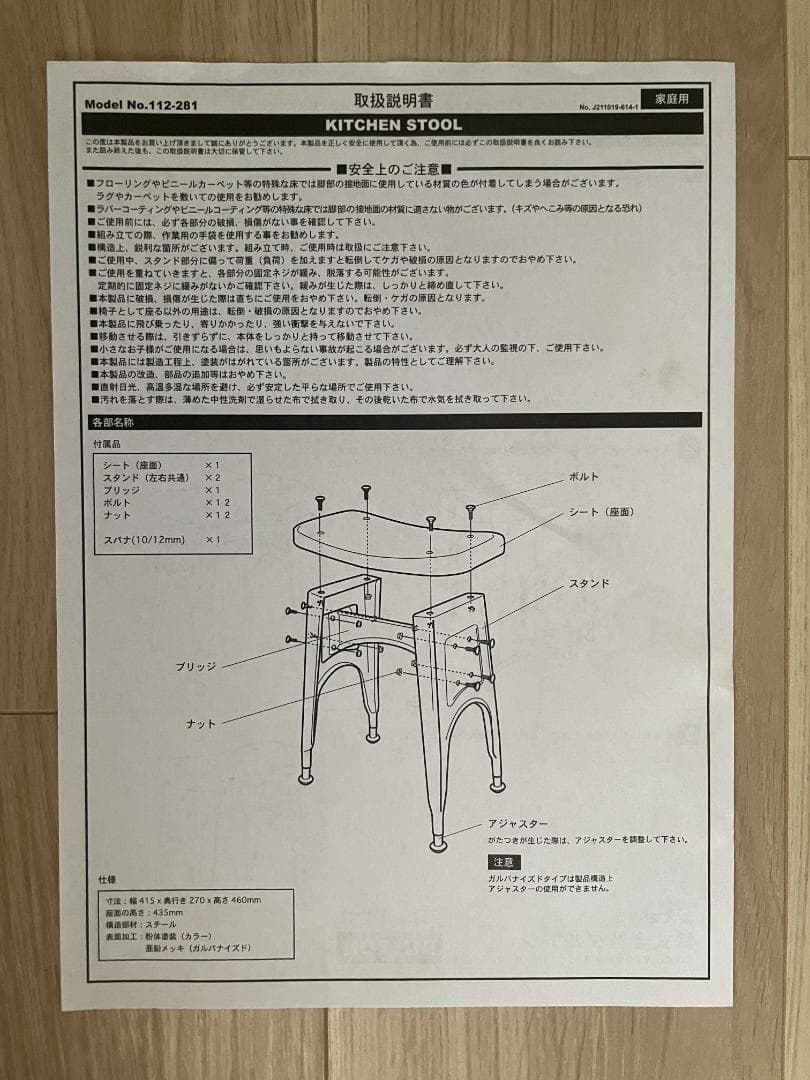DULTON ダルトン キッチン スツール インダストリアル