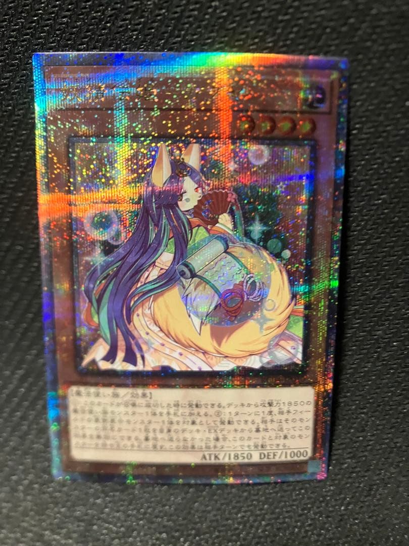 遊戯王 妖精伝姫を語る者　カグヤ　マチリル　4枚セット