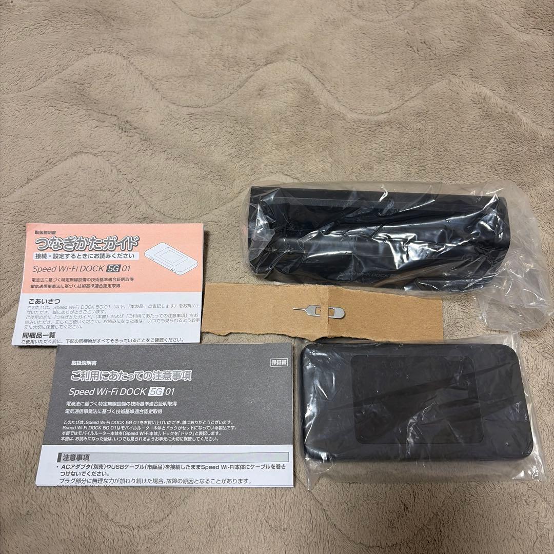 ルーター・ネットワーク機器 WiMAX Speed Wi-Fi DOCK 5G01