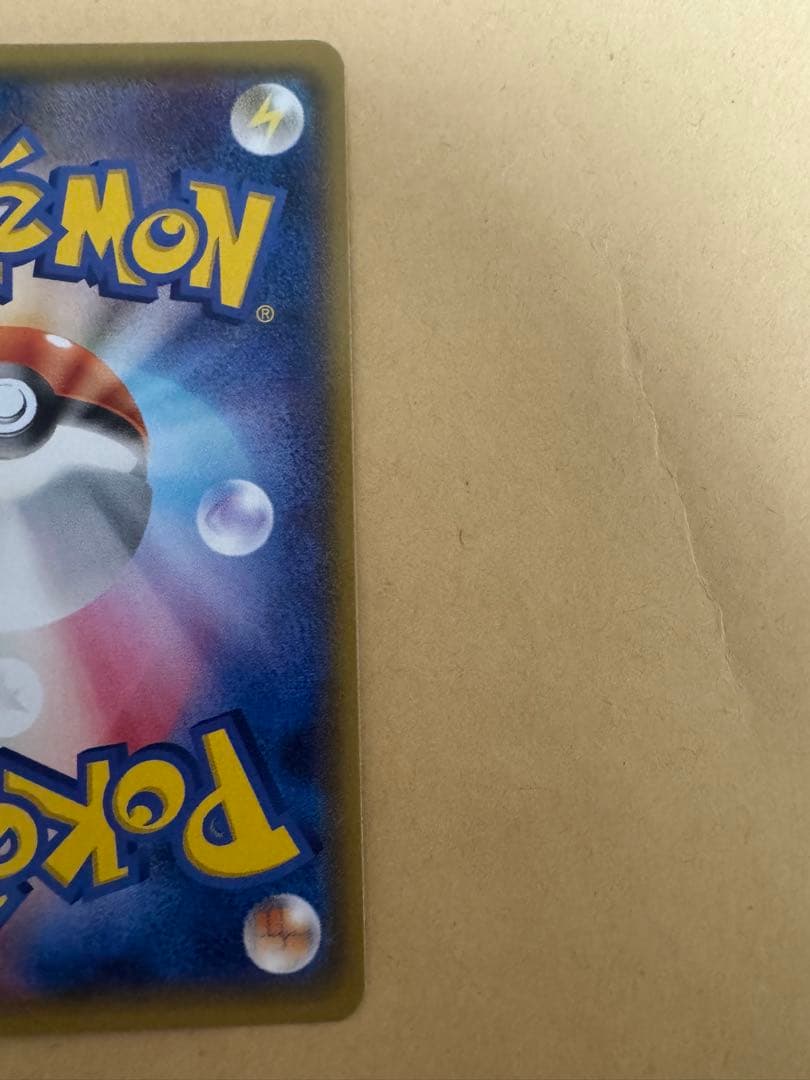 ポケモンカード　MレックウザEX UR メガレックウザEX