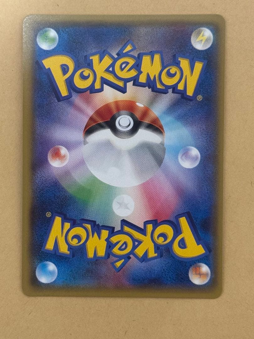 ポケモンカード　MレックウザEX UR メガレックウザEX