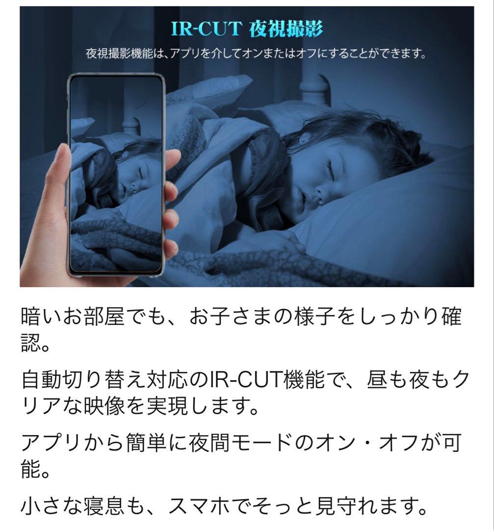 充電器機能付き防犯監視カメラ