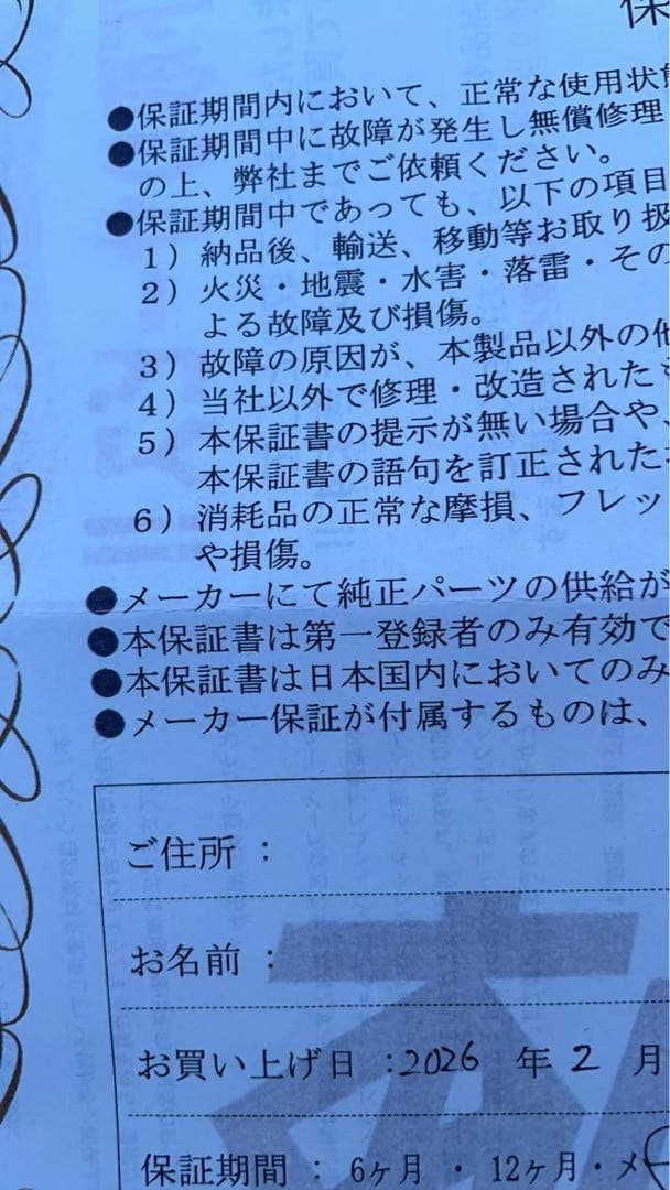 BACCHUSバッカズGlobalSeriesBARONCTMBLKエレキギター