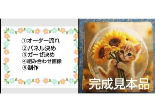 オーダーページ　ハンカチ347 黄昏にゃんこ柄　ハンドメイド3/22