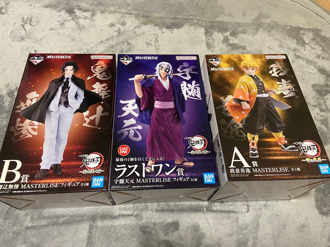 鬼滅の刃　マスターライズ　まとめ売り