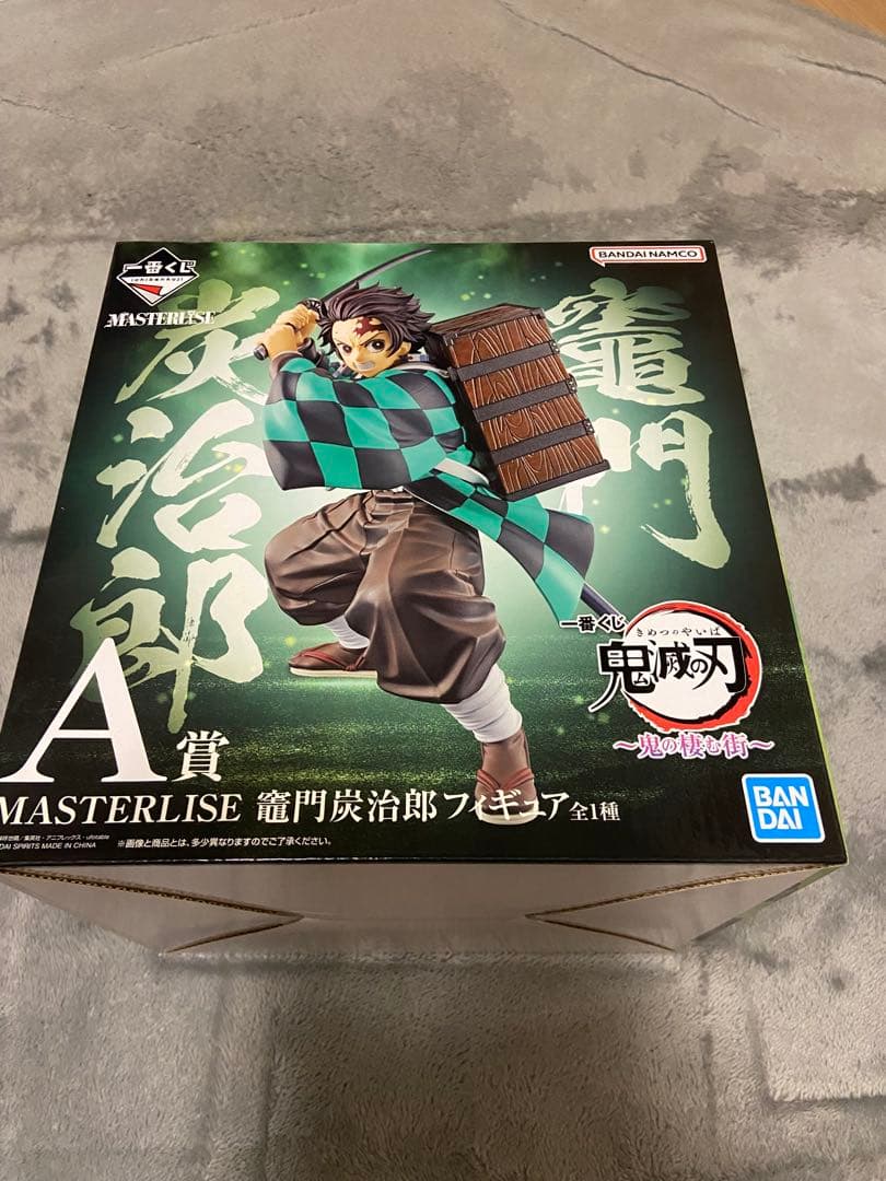 鬼滅の刃　マスターライズ　まとめ売り