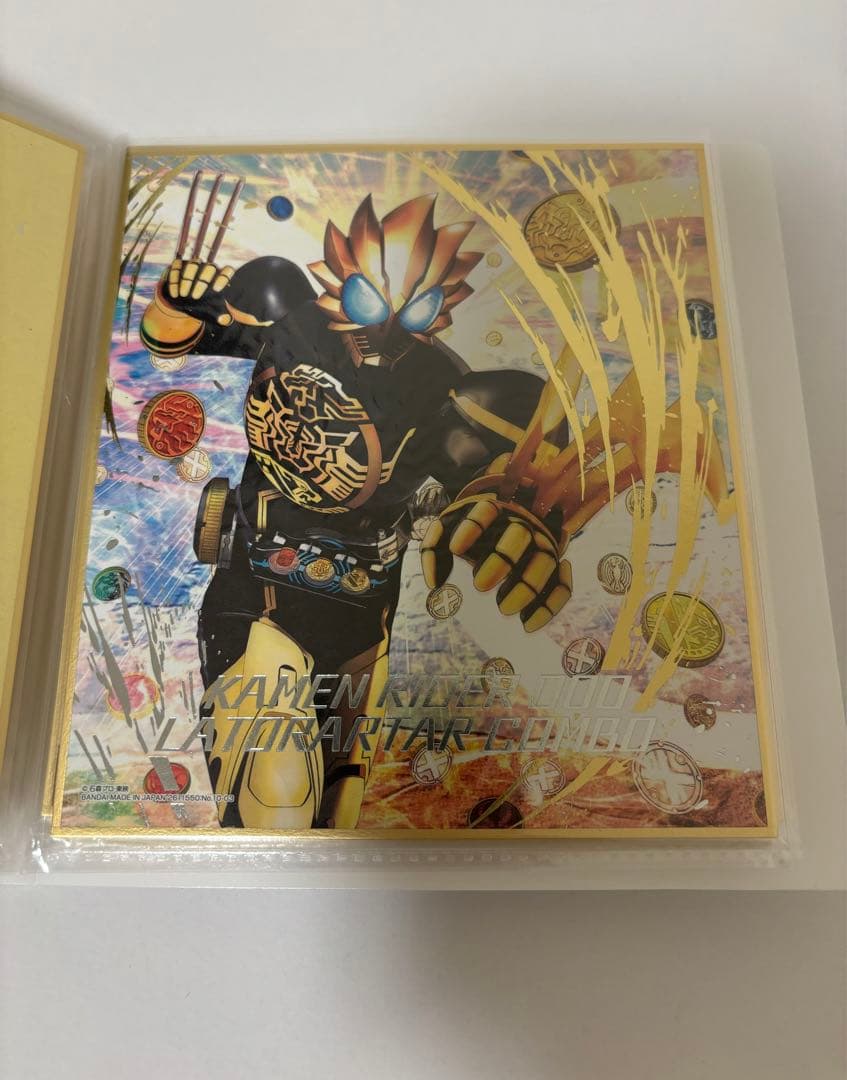 仮面ライダー色紙ARTセレクション1 20枚セット