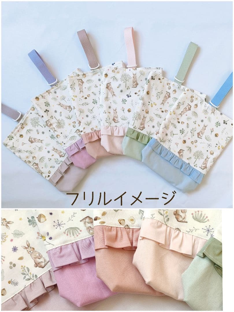 ハンドメイド 入園 入学セット