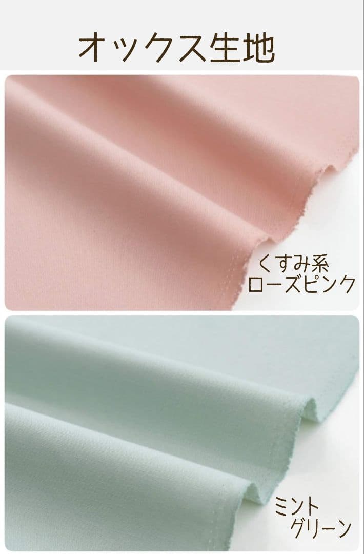 ハンドメイド 入園 入学セット