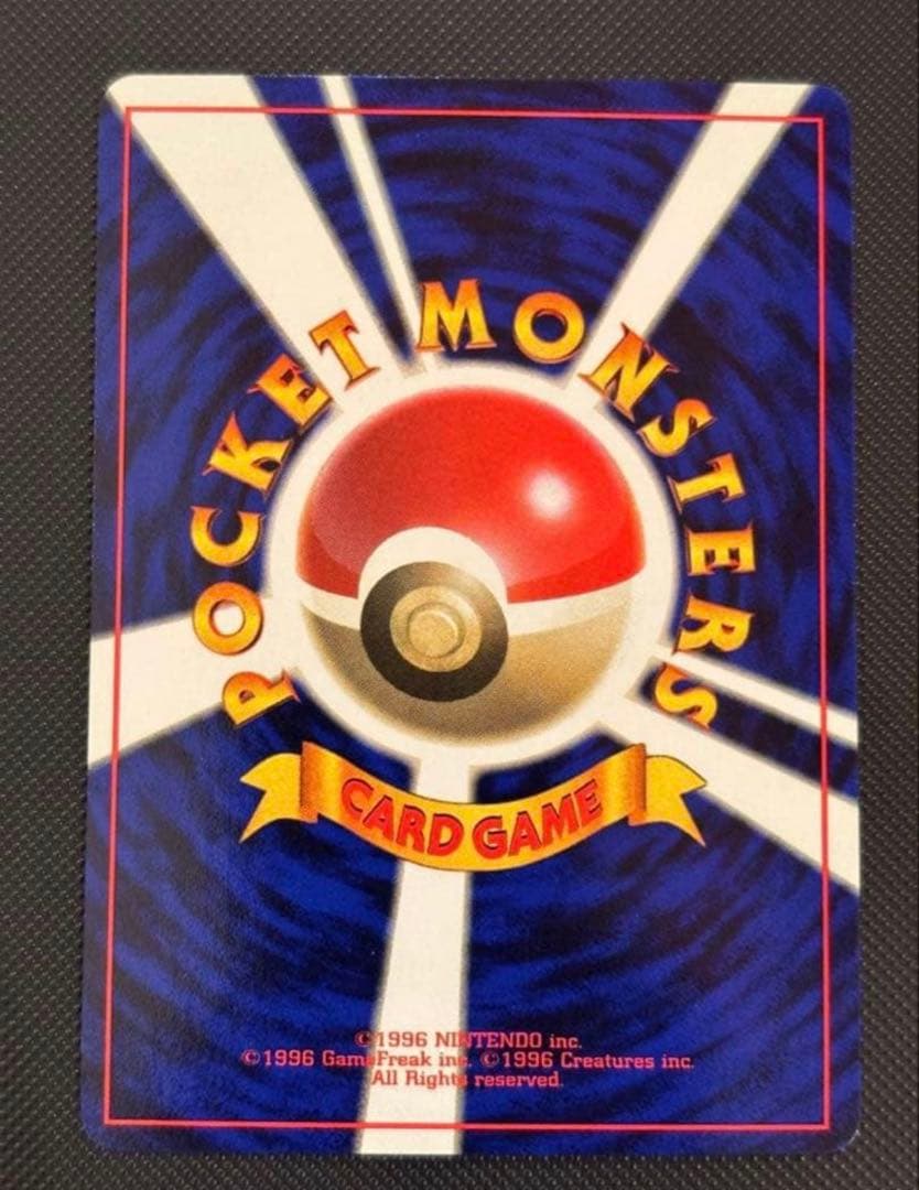 旧裏　極上美品　カイロス　拡張第2弾　ポケモンジャングル　渦巻きホロ・十字ホロ