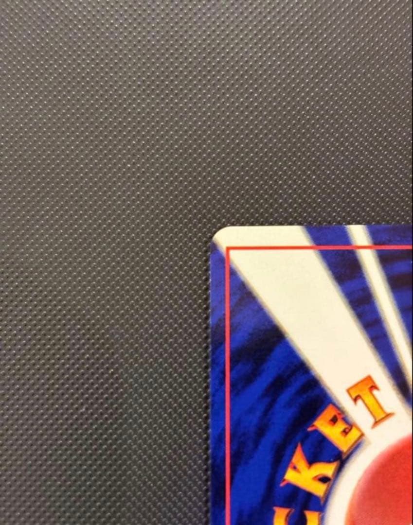 旧裏　極上美品　カイロス　拡張第2弾　ポケモンジャングル　渦巻きホロ・十字ホロ