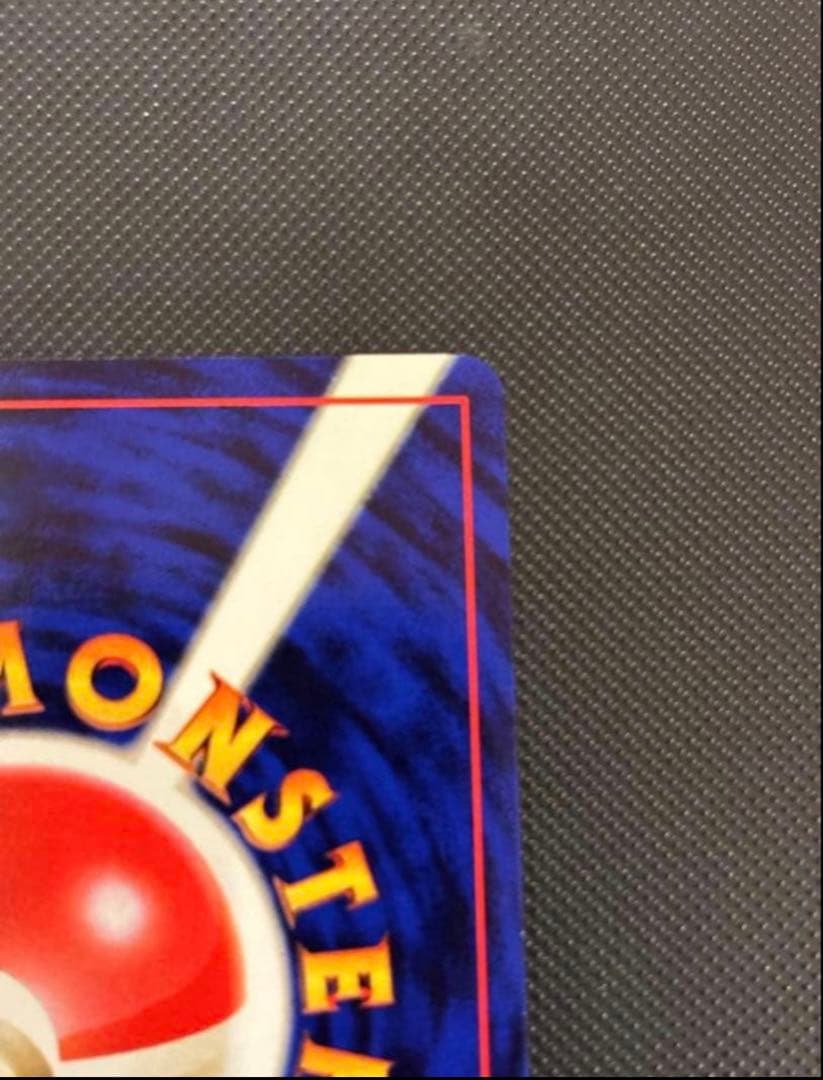 旧裏　極上美品　カイロス　拡張第2弾　ポケモンジャングル　渦巻きホロ・十字ホロ