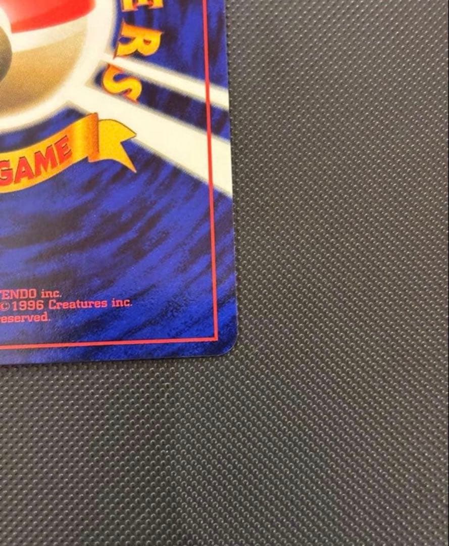 旧裏　極上美品　カイロス　拡張第2弾　ポケモンジャングル　渦巻きホロ・十字ホロ