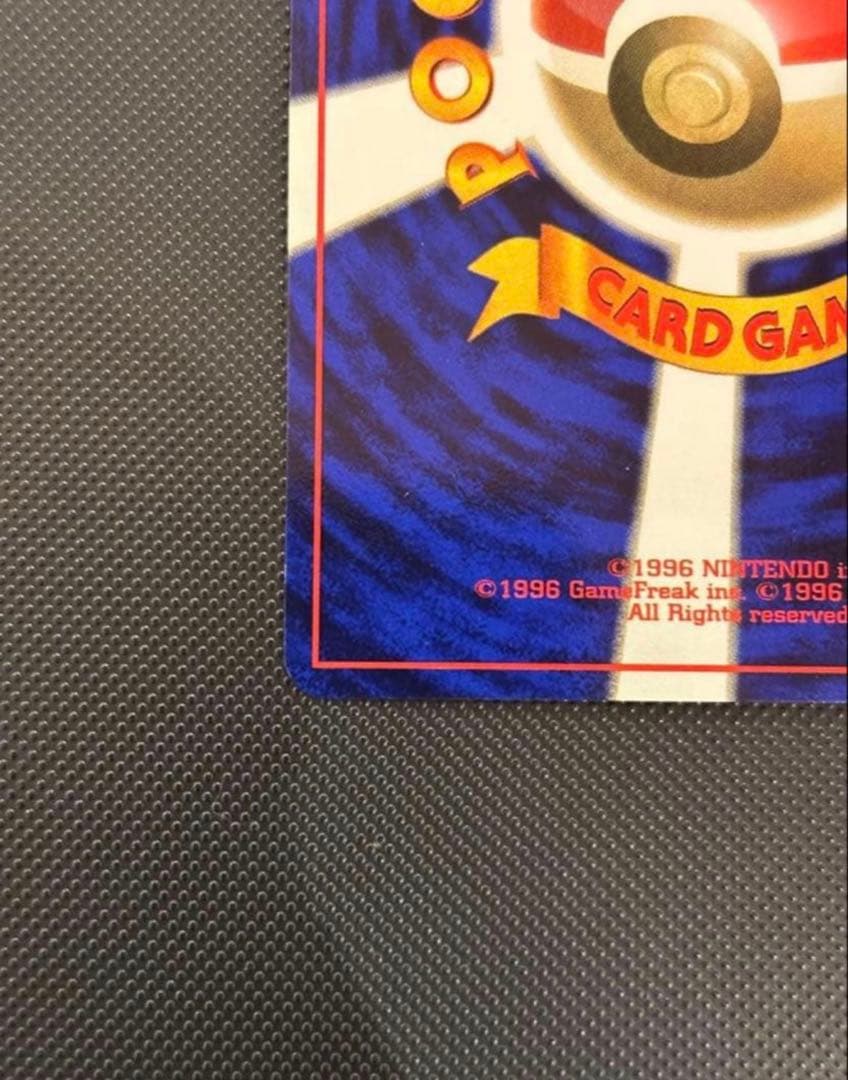 旧裏　極上美品　カイロス　拡張第2弾　ポケモンジャングル　渦巻きホロ・十字ホロ