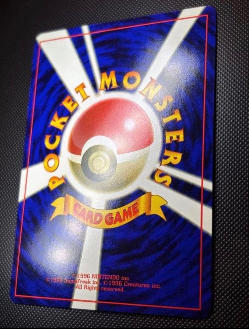 旧裏　極上美品　カイロス　拡張第2弾　ポケモンジャングル　渦巻きホロ・十字ホロ