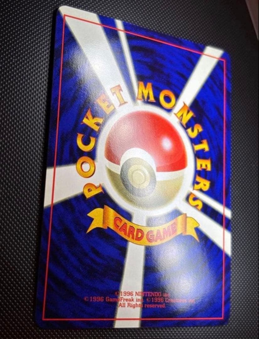 旧裏　極上美品　カイロス　拡張第2弾　ポケモンジャングル　渦巻きホロ・十字ホロ