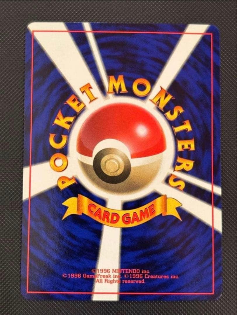 旧裏　極上美品　カイロス　拡張第2弾　ポケモンジャングル　渦巻きホロ・十字ホロ