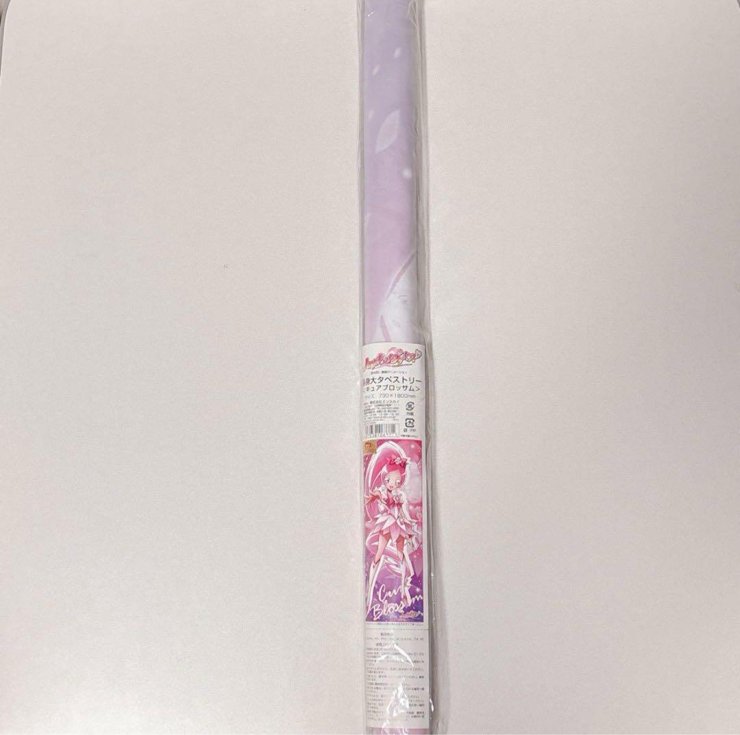 ハートキャッチプリキュア 限定 等身大タペストリー 花咲つぼみ キュアブロッサム