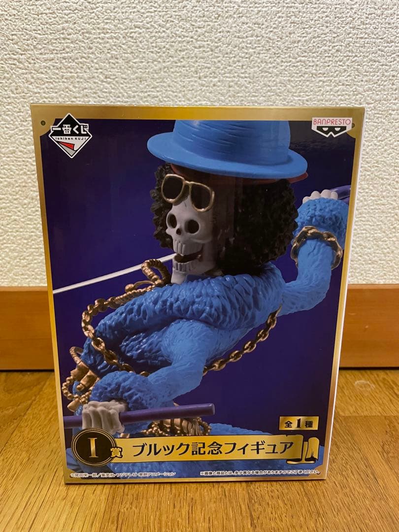 ワンピース 記念フィギュア 全8種セット