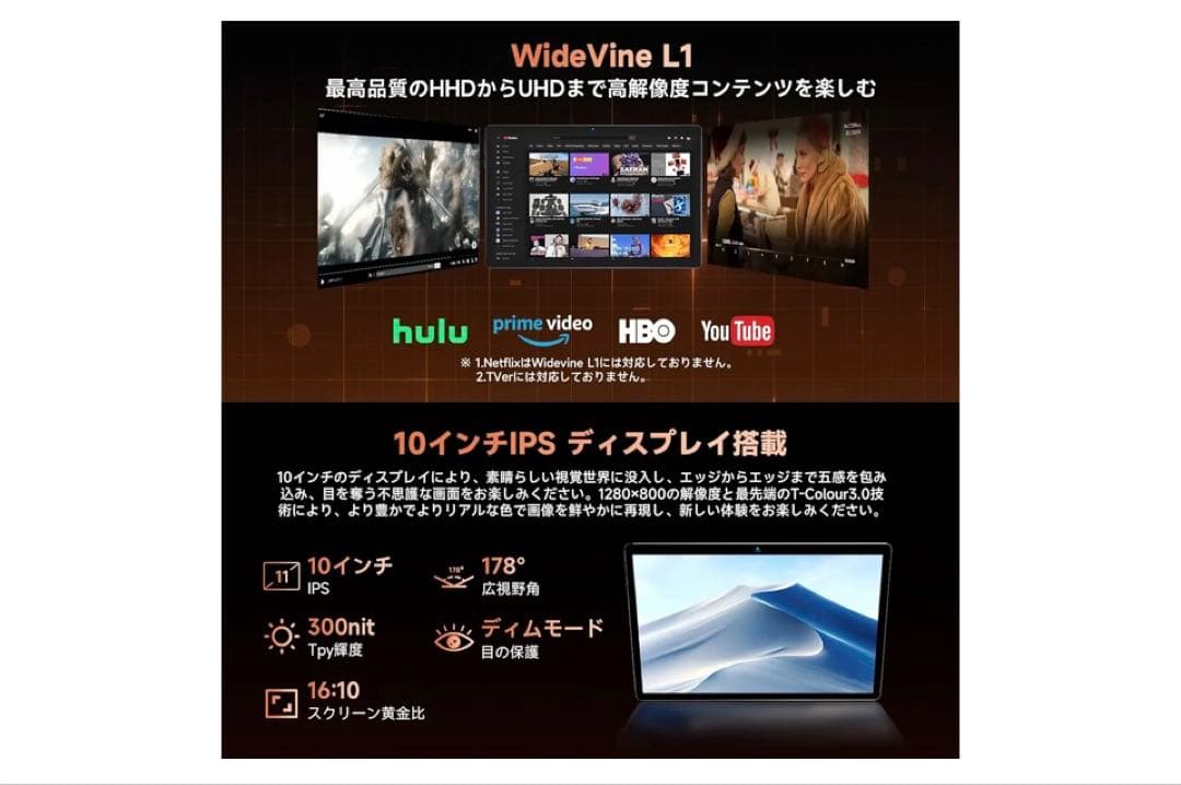 タブレット 10インチ WI-FI6モデル BMAX Android15