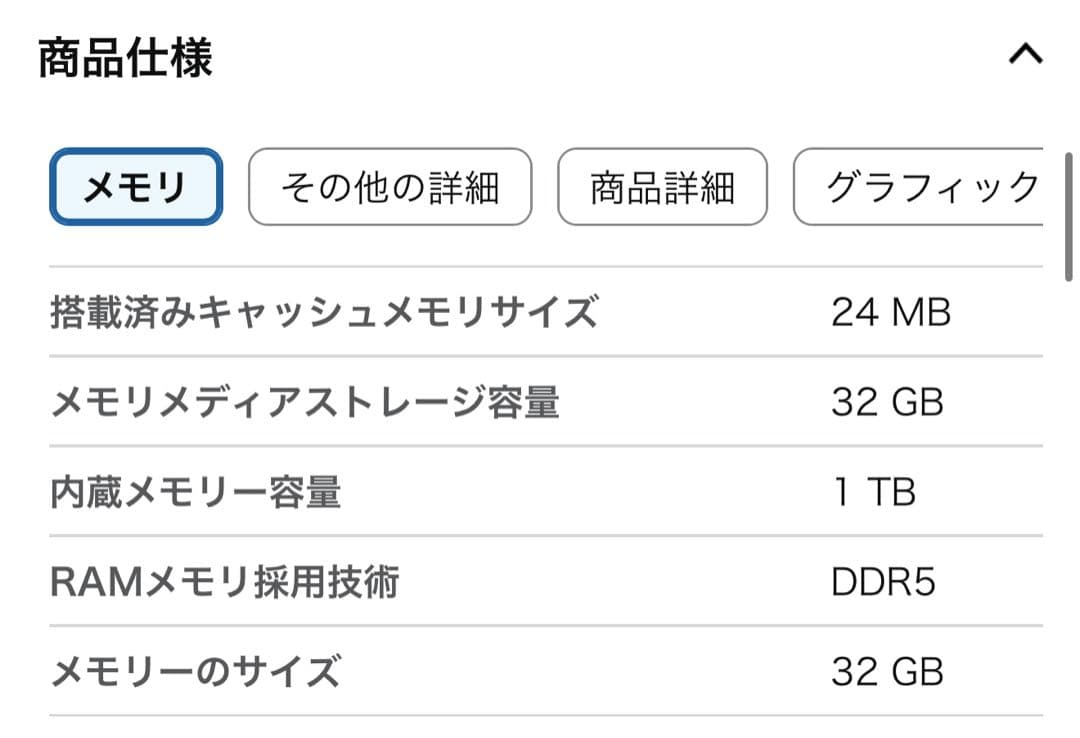 週末SALE♡ミニPC インテルCore i9-13900H 14コア