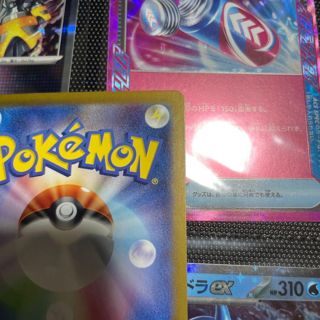 キチキギスex SAR SV6a ナイトワンダラー 089/064