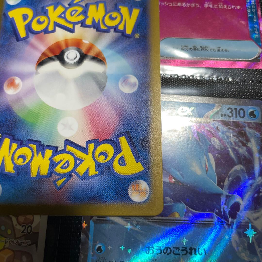 キチキギスex SAR SV6a ナイトワンダラー 089/064