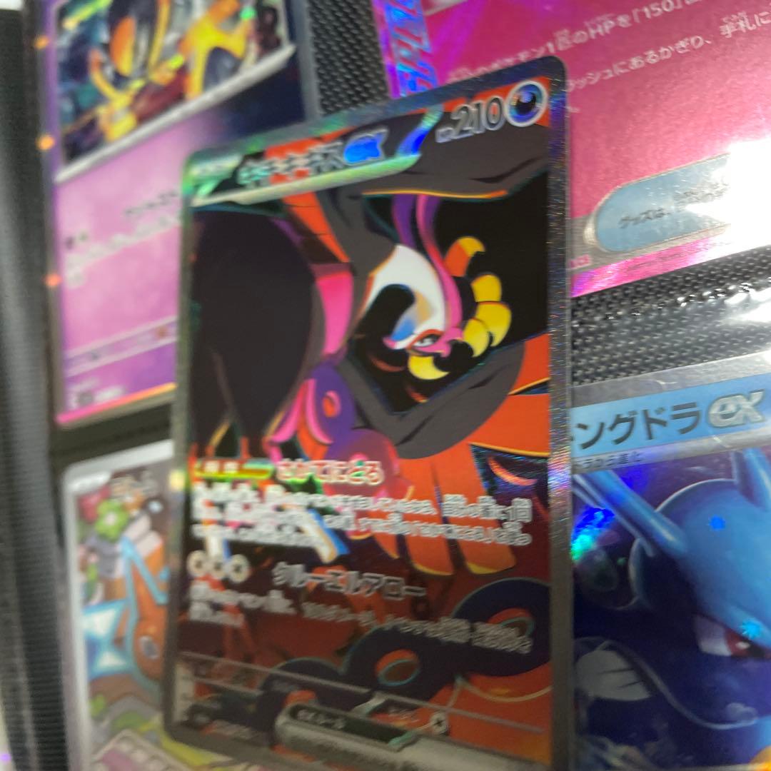 キチキギスex SAR SV6a ナイトワンダラー 089/064