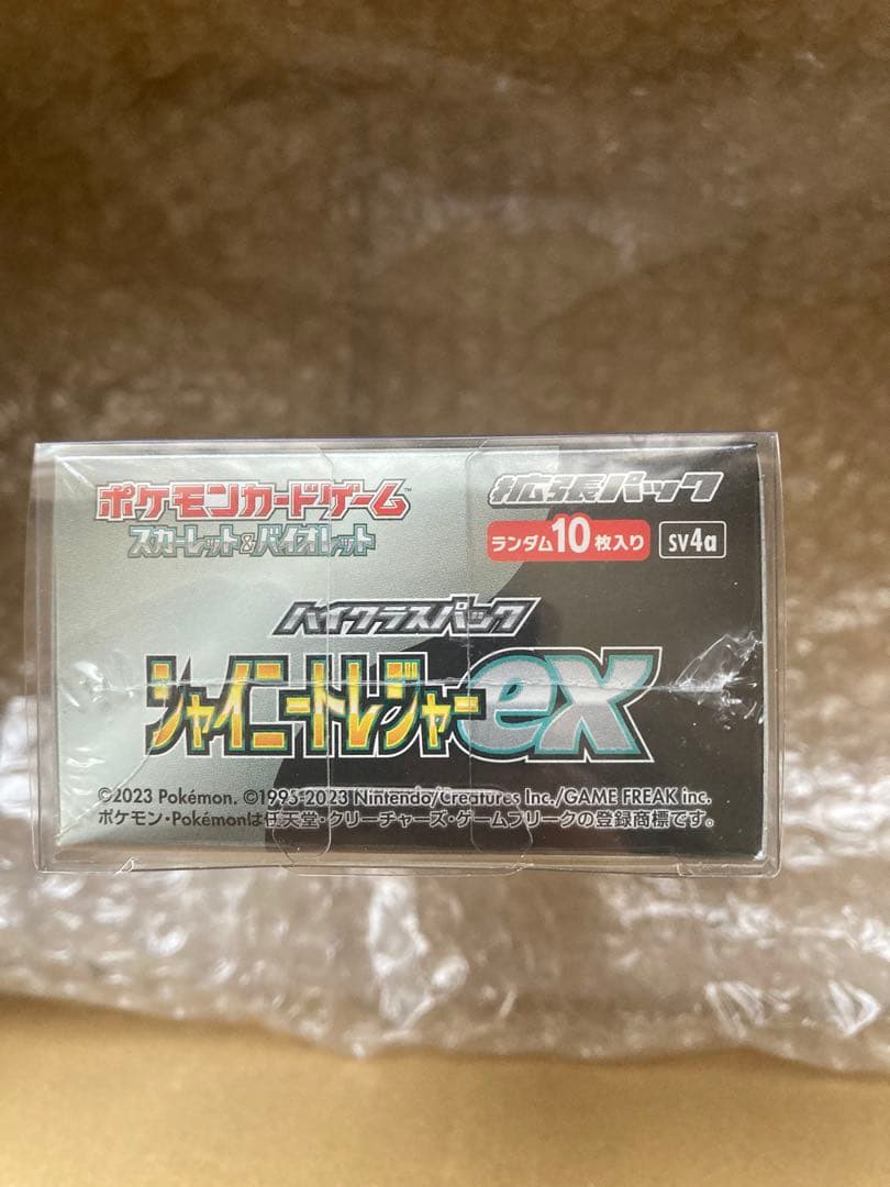 VSTARユニバース　シャイニートレジャー　楽園ドラゴーナ　シュリンク付　新品